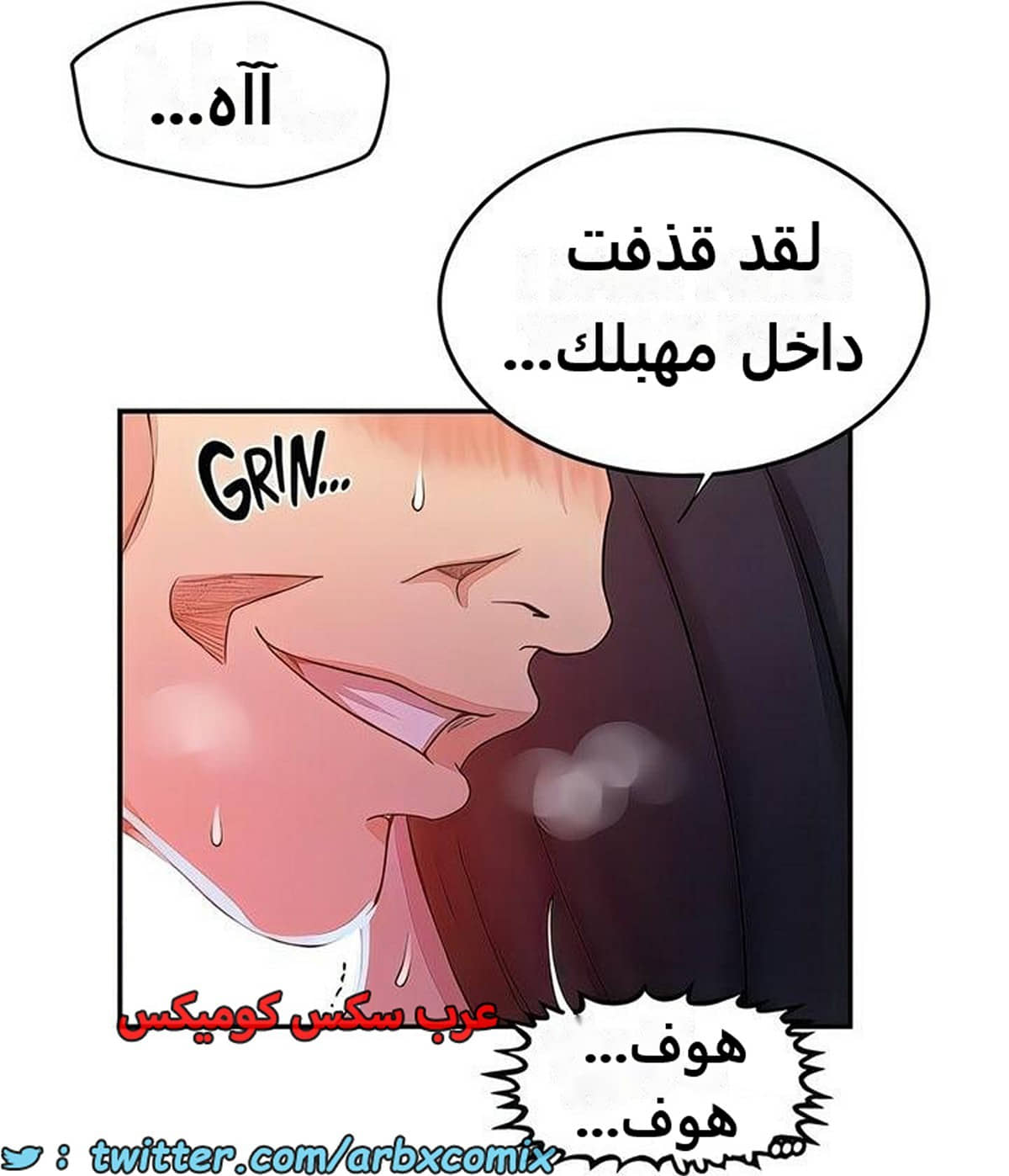2280 صف سري الجزء 199 2280 صف سري الجزء 199