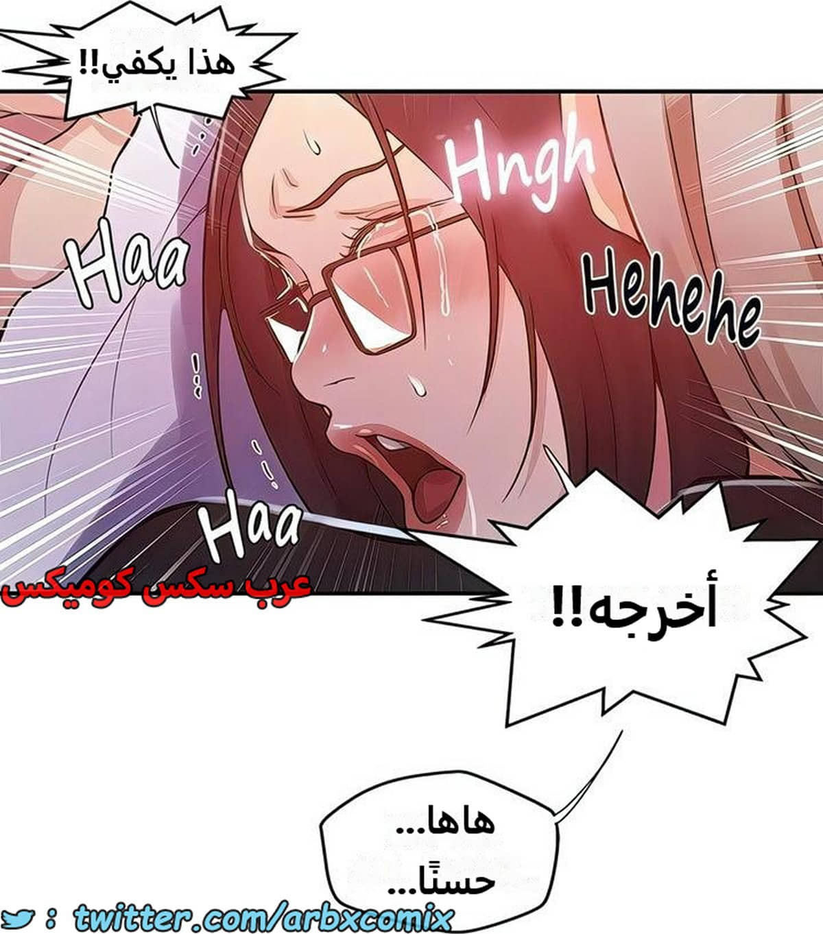 2280 صف سري الجزء 199 2280 صف سري الجزء 199