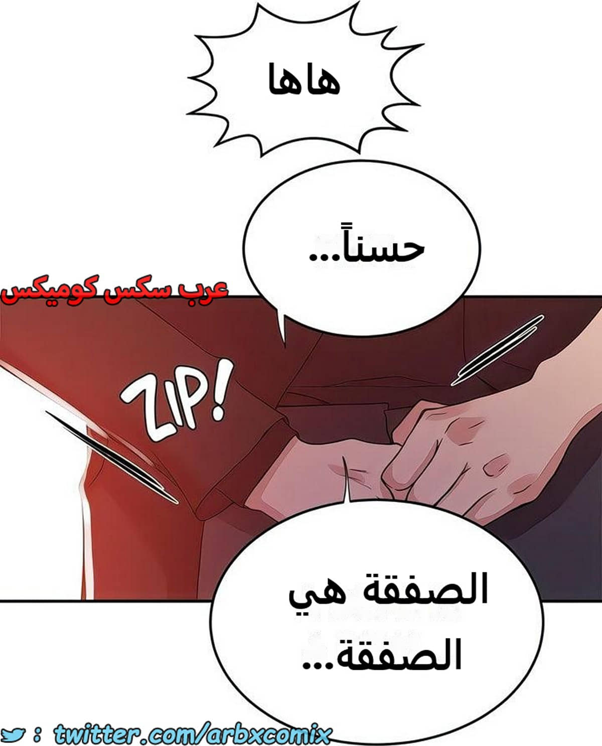 2280 صف سري الجزء 199 2280 صف سري الجزء 199
