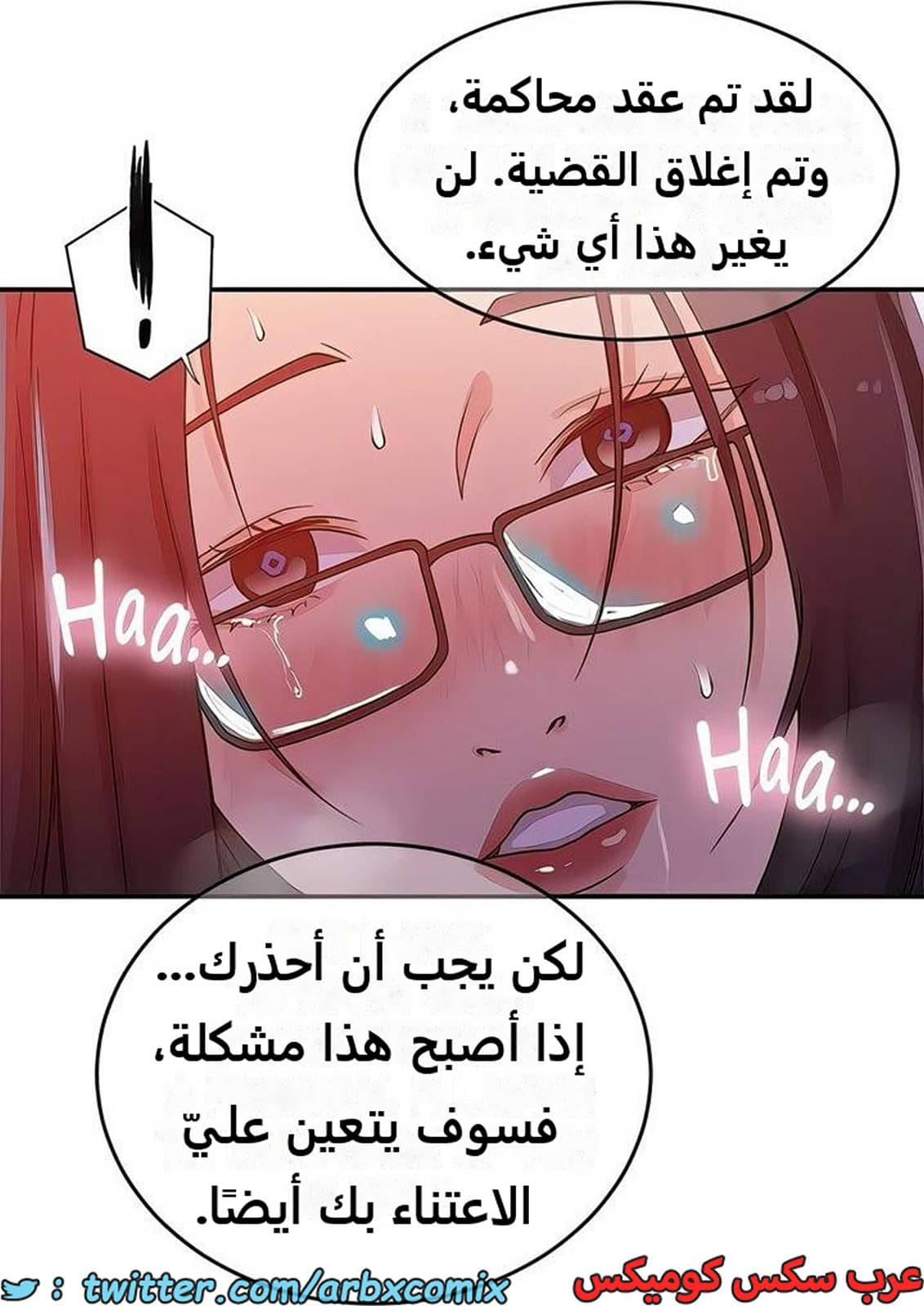 2280 صف سري الجزء 199 2280 صف سري الجزء 199