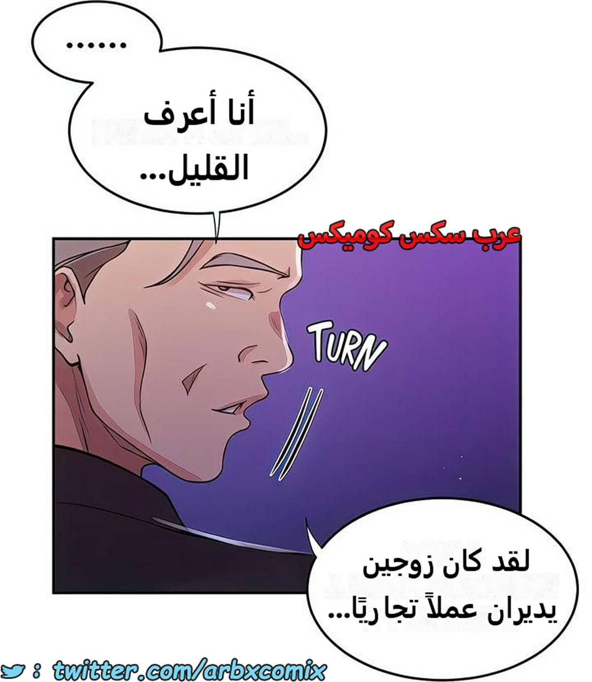 2280 صف سري الجزء 199 2280 صف سري الجزء 199