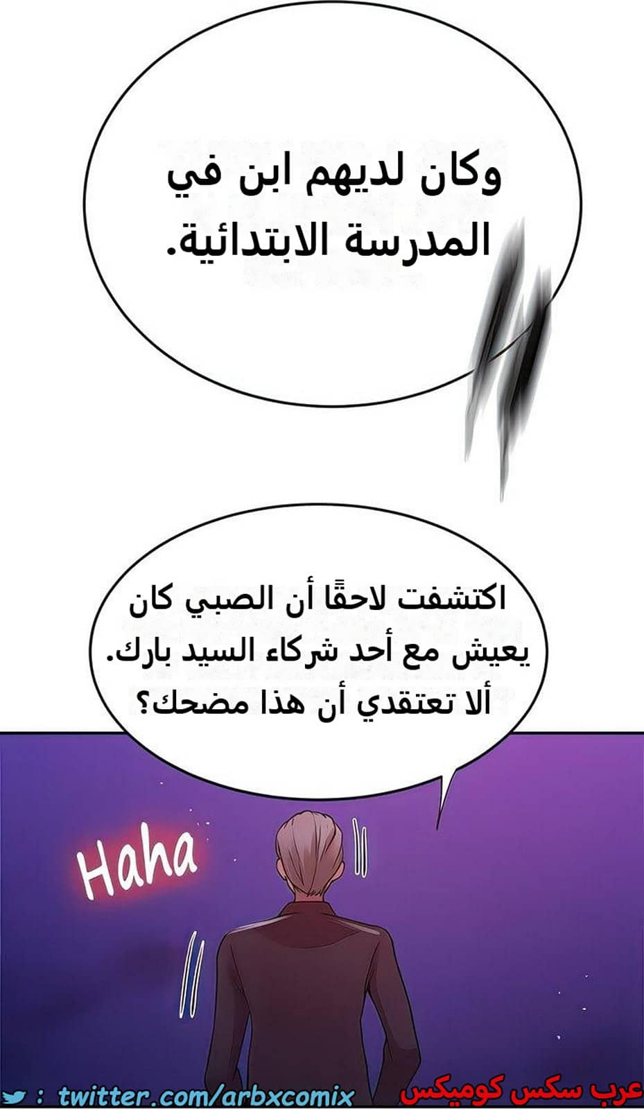 2280 صف سري الجزء 199 2280 صف سري الجزء 199