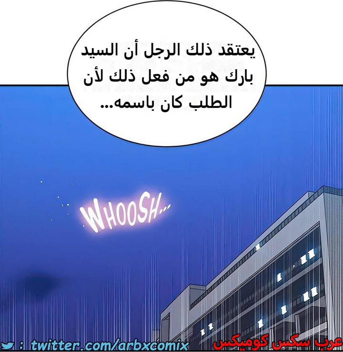 2280 صف سري الجزء 199 2280 صف سري الجزء 199