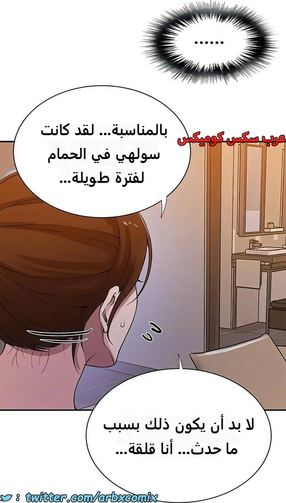 2280 صف سري الجزء 199 2280 صف سري الجزء 199