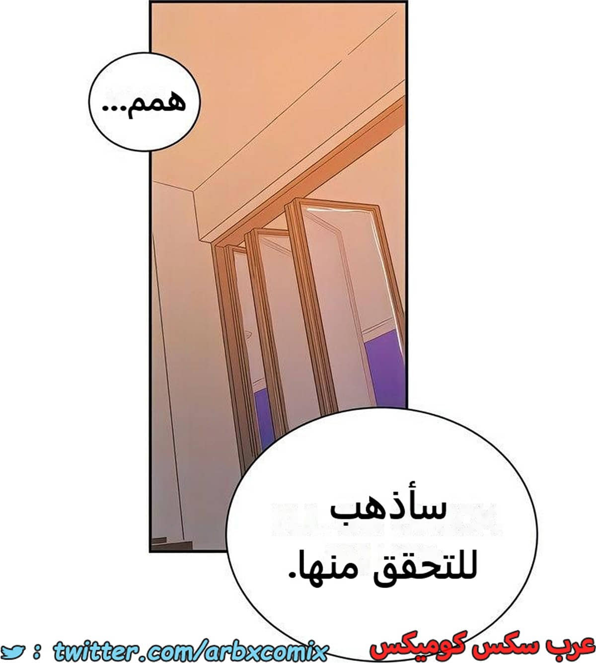 2280 صف سري الجزء 199 2280 صف سري الجزء 199
