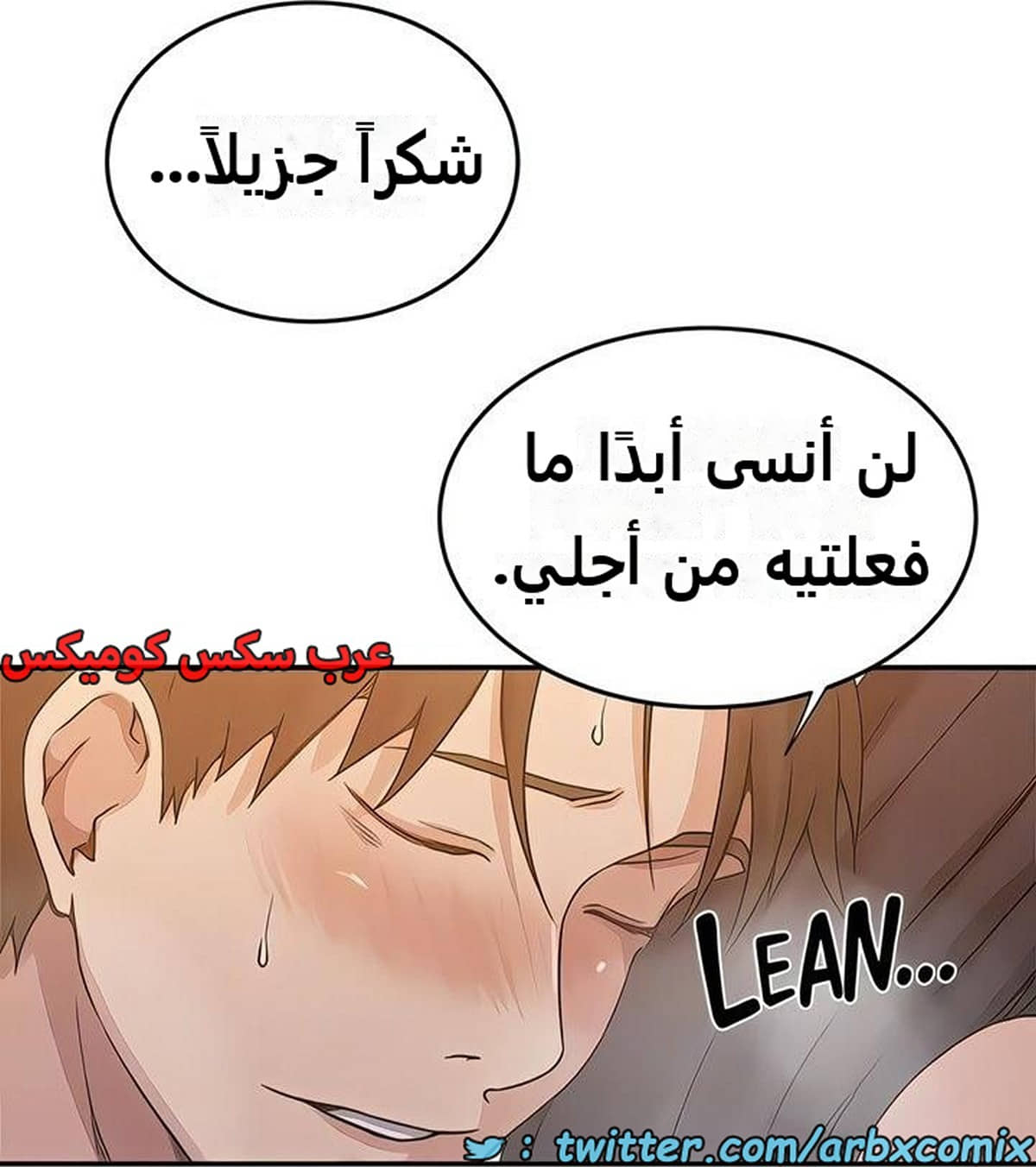 2280 صف سري الجزء 199 2280 صف سري الجزء 199
