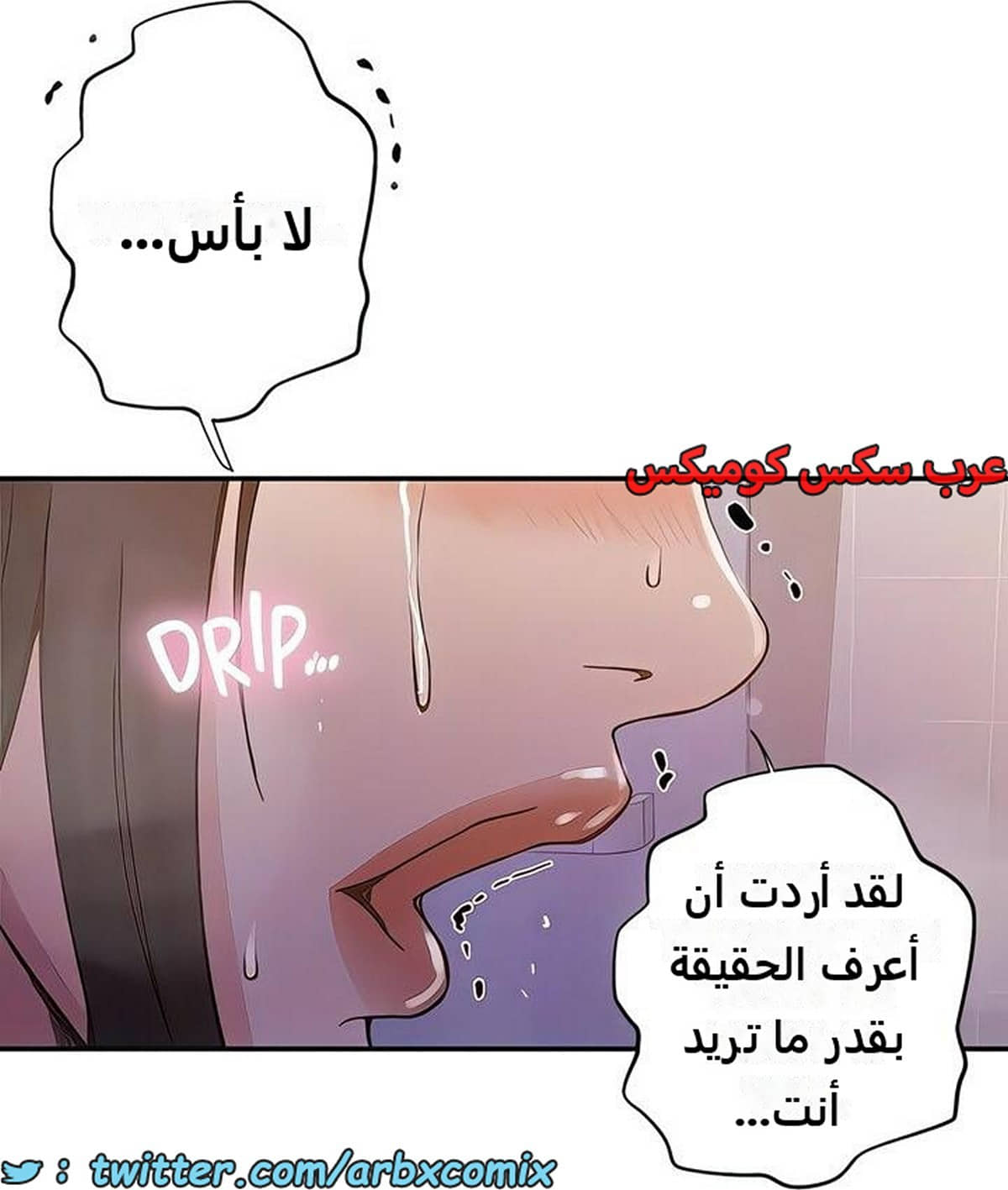 2280 صف سري الجزء 199 2280 صف سري الجزء 199