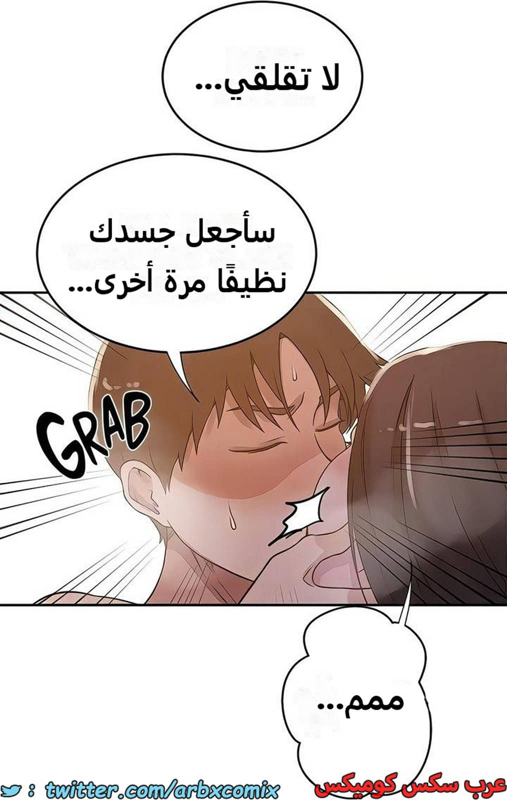 2280 صف سري الجزء 199 2280 صف سري الجزء 199