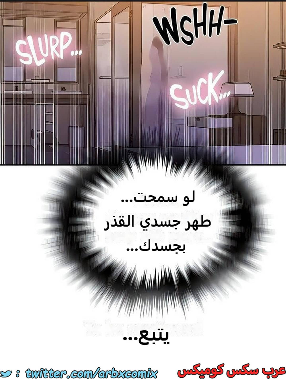 2280 صف سري الجزء 199 2280 صف سري الجزء 199