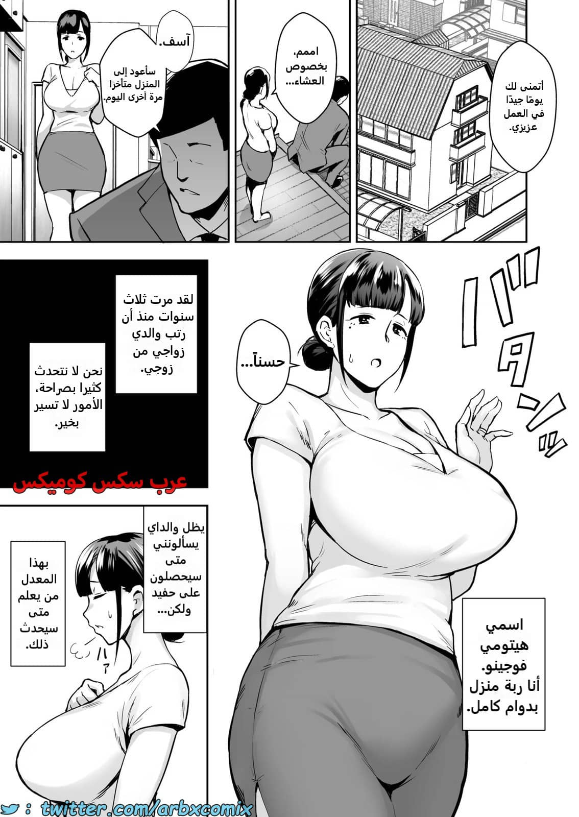 2281 ربة منزل ذات ثديين كبيرين مع إبن أخ زوجها 2281 ربة منزل ذات ثديين كبيرين مع إبن أخ زوجها