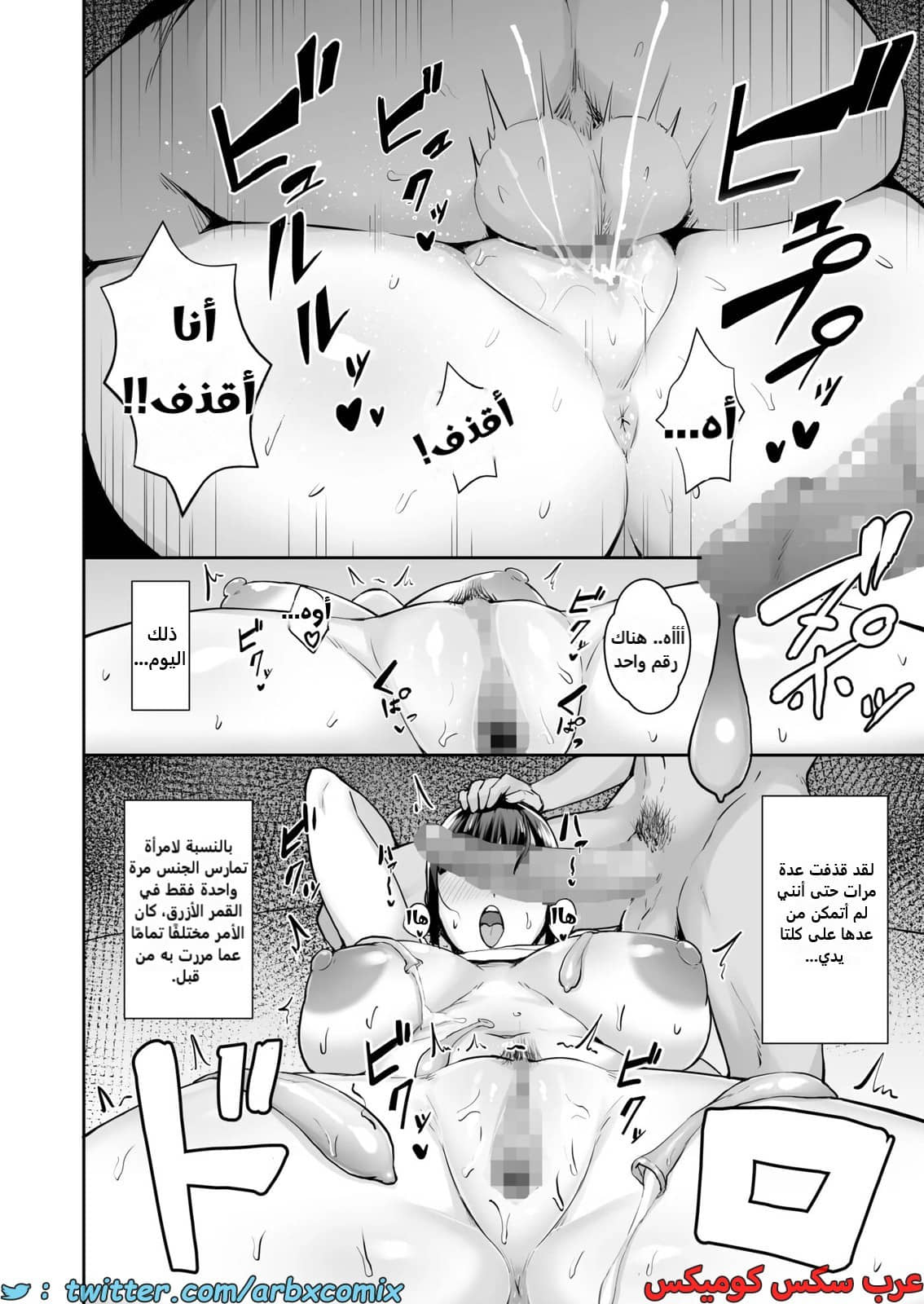 2281 ربة منزل ذات ثديين كبيرين مع إبن أخ زوجها 2281 ربة منزل ذات ثديين كبيرين مع إبن أخ زوجها
