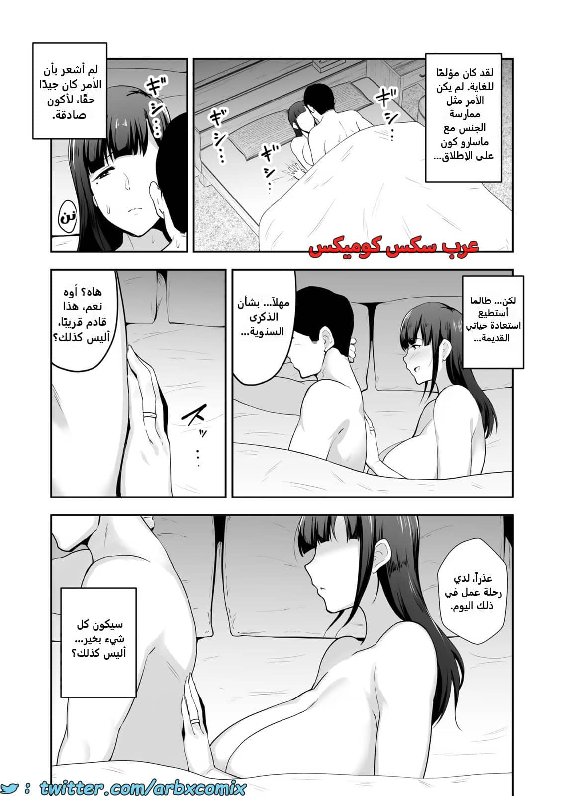 2281 ربة منزل ذات ثديين كبيرين مع إبن أخ زوجها 2281 ربة منزل ذات ثديين كبيرين مع إبن أخ زوجها