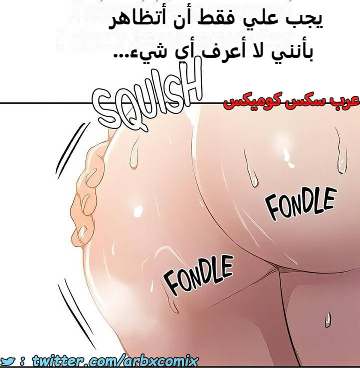 2282 صف سري الجزء 200 2282 صف سري الجزء 200