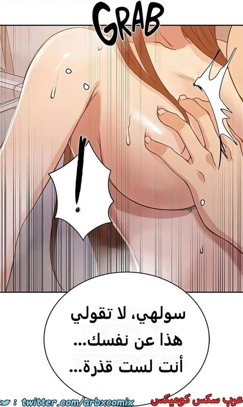 2282 صف سري الجزء 200 2282 صف سري الجزء 200