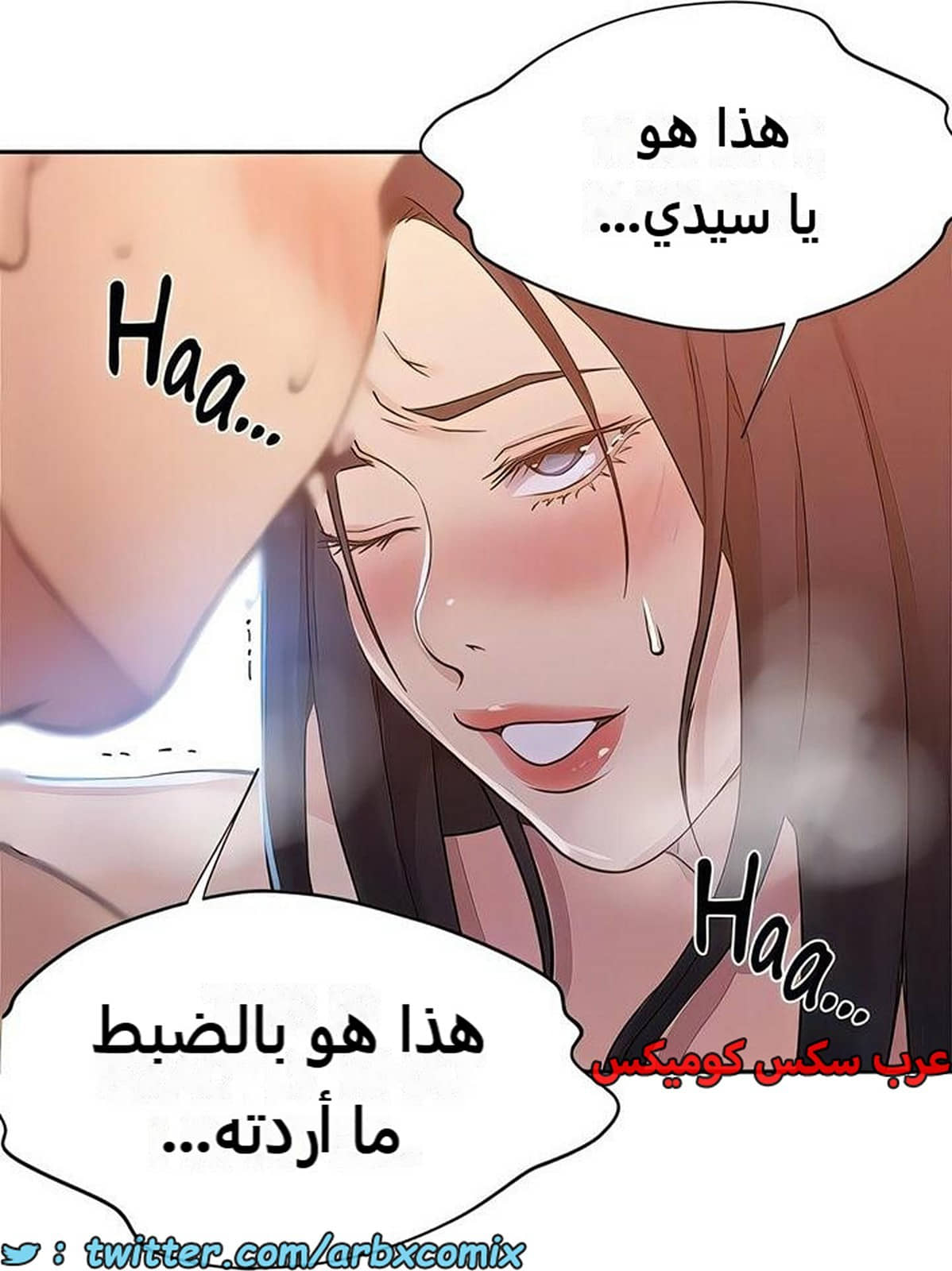 2282 صف سري الجزء 200 2282 صف سري الجزء 200