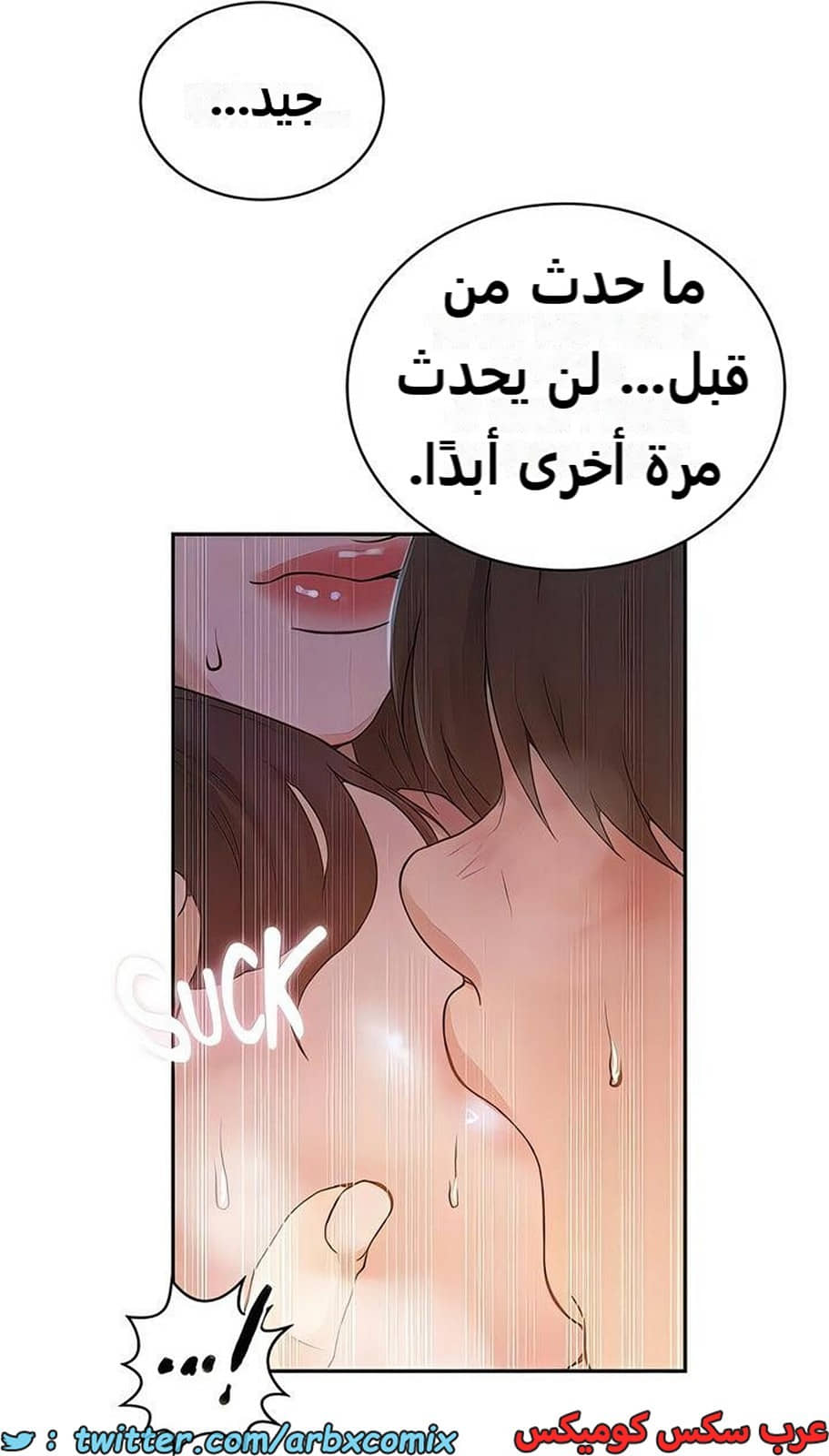 2282 صف سري الجزء 200 2282 صف سري الجزء 200