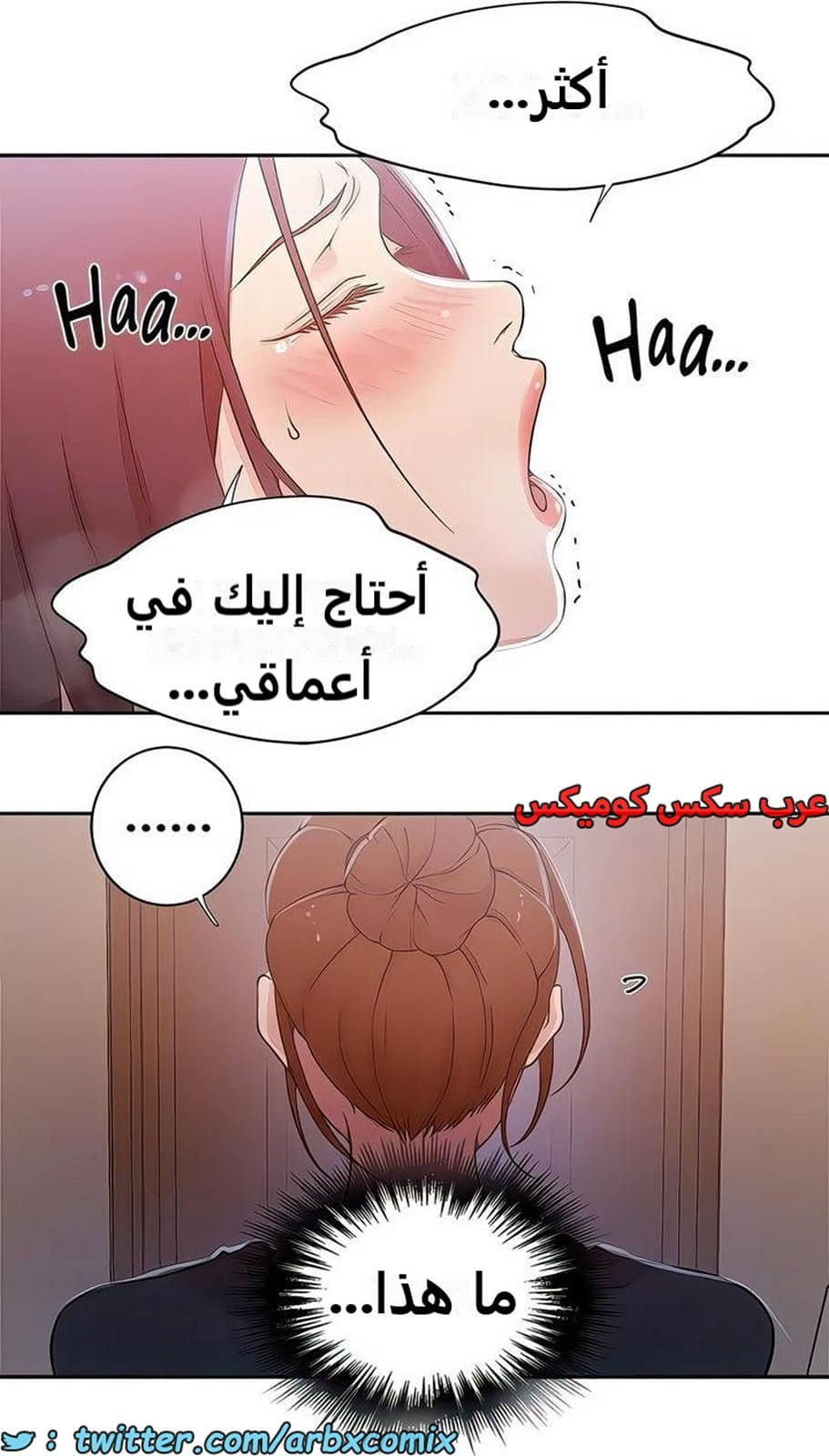 2282 صف سري الجزء 200 2282 صف سري الجزء 200