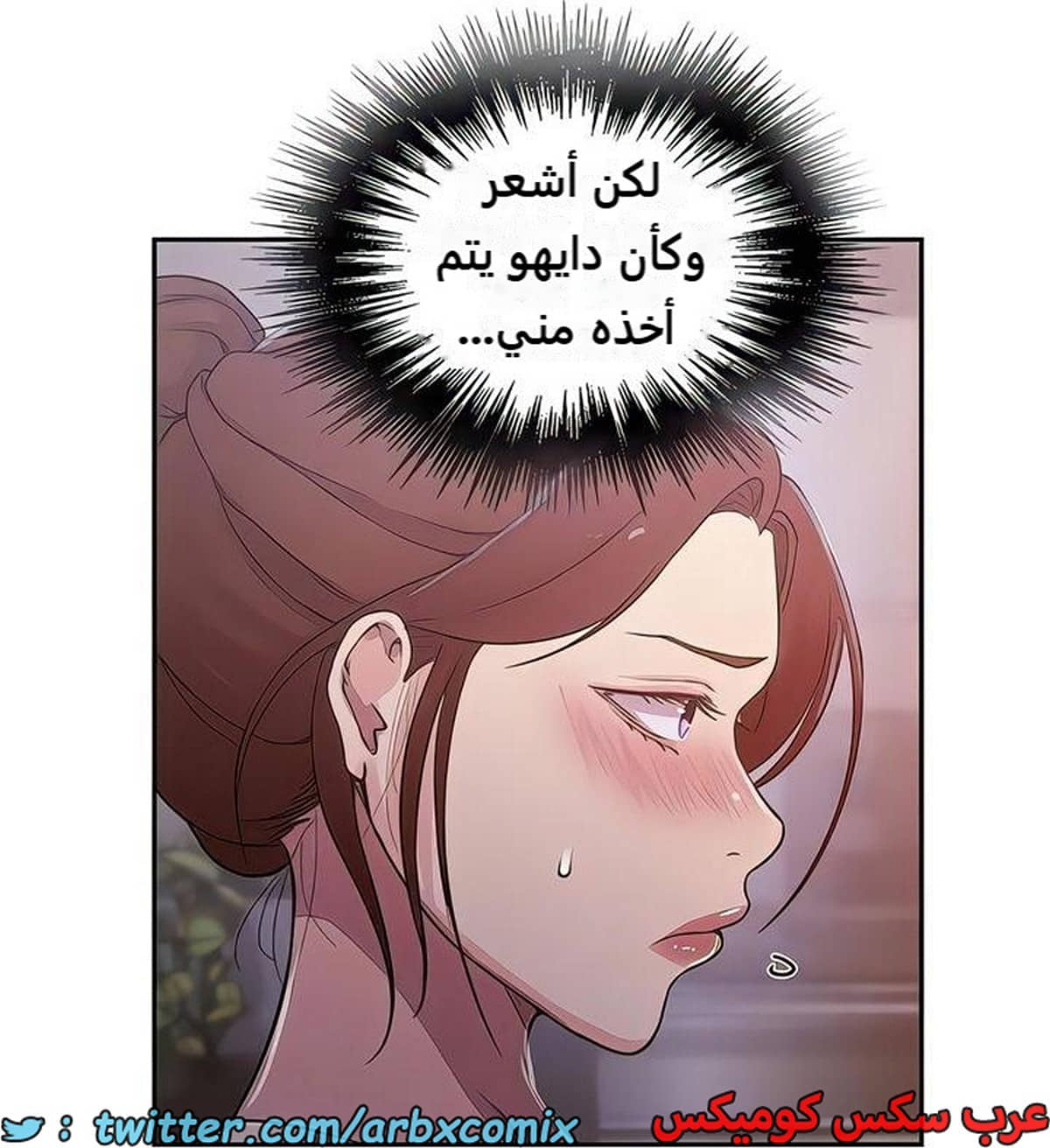 2282 صف سري الجزء 200 2282 صف سري الجزء 200