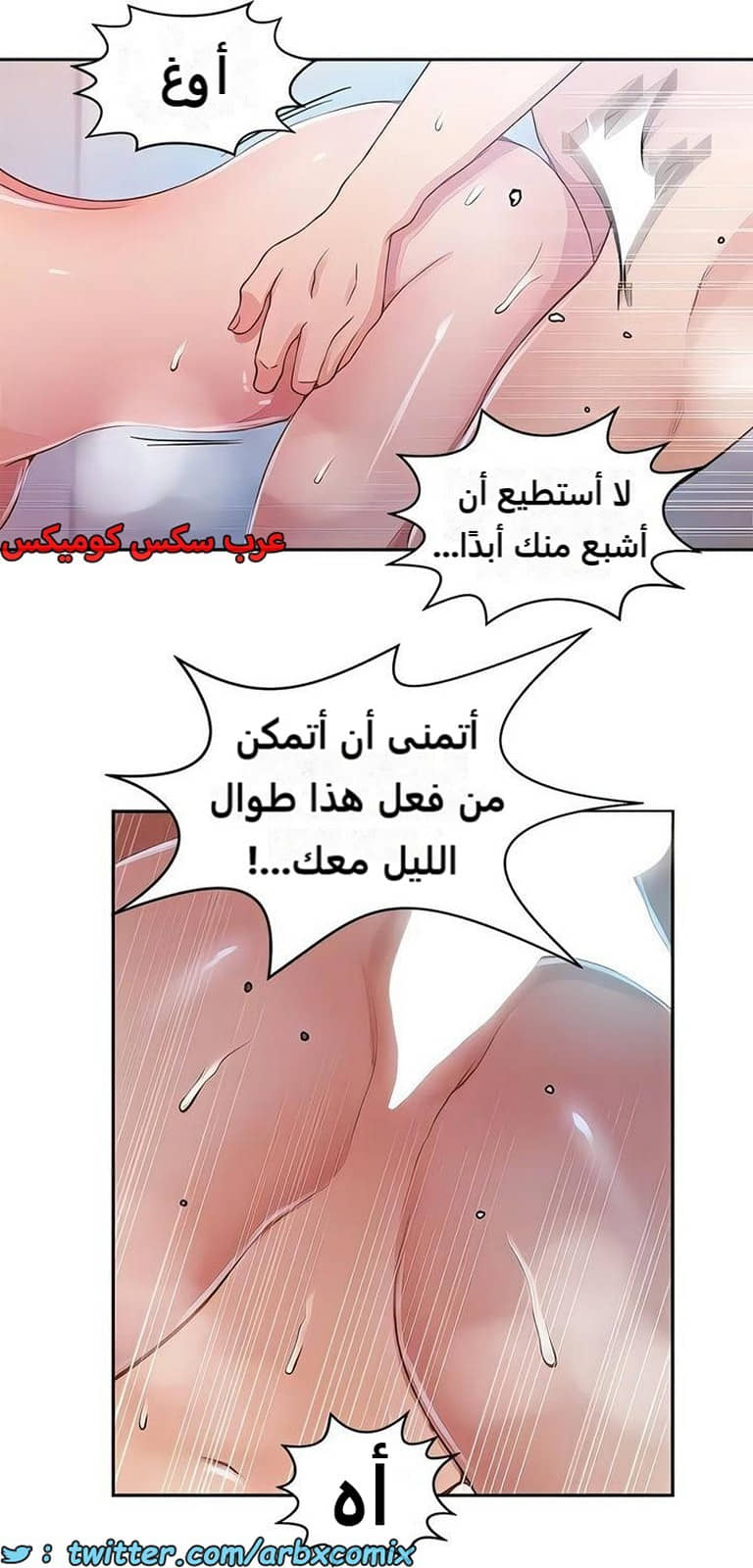 2282 صف سري الجزء 200 2282 صف سري الجزء 200