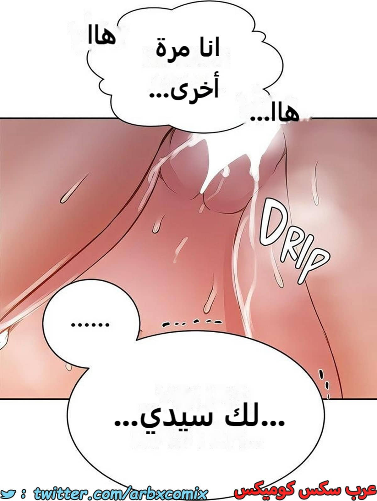 2282 صف سري الجزء 200 2282 صف سري الجزء 200