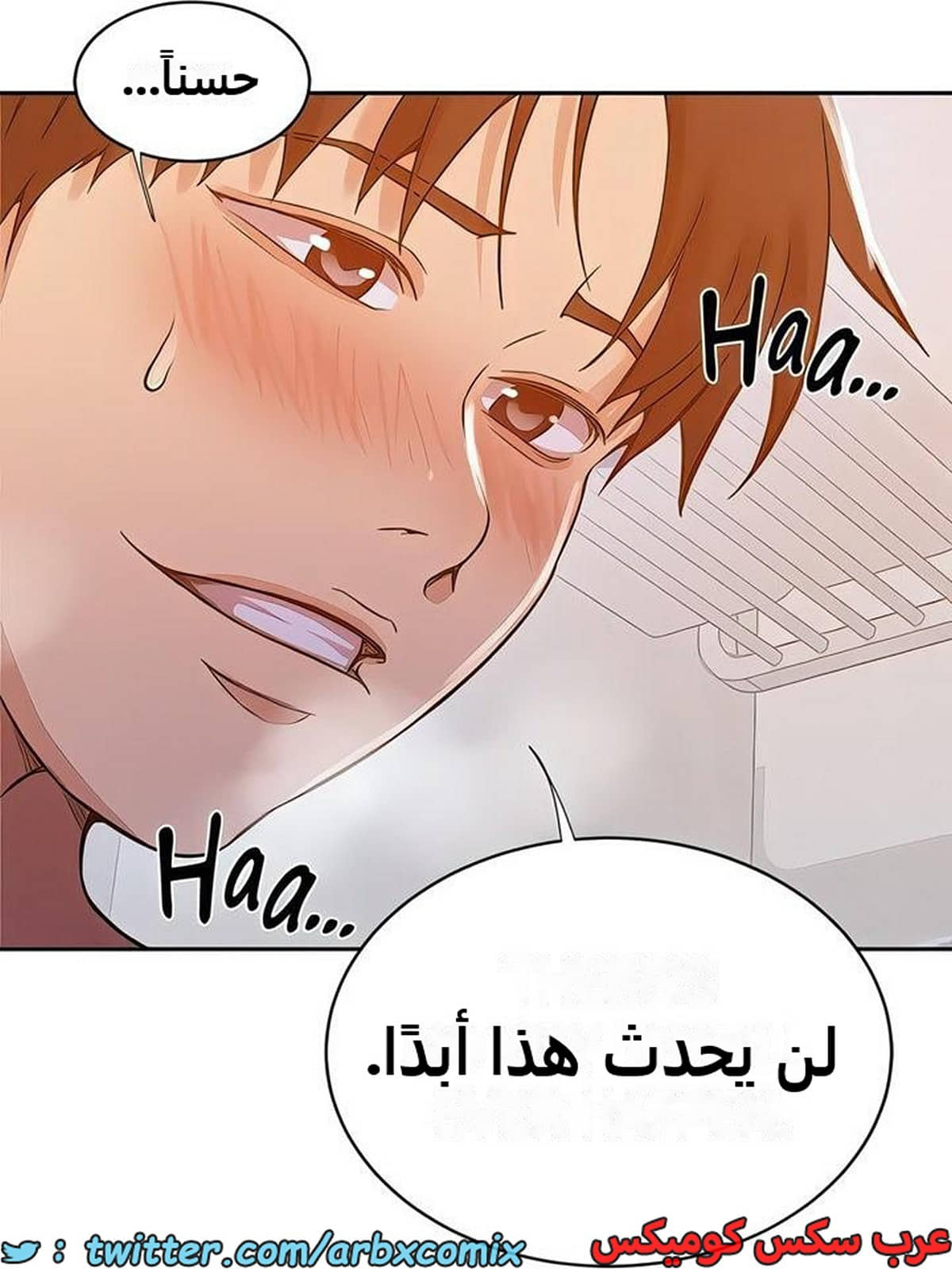 2282 صف سري الجزء 200 2282 صف سري الجزء 200