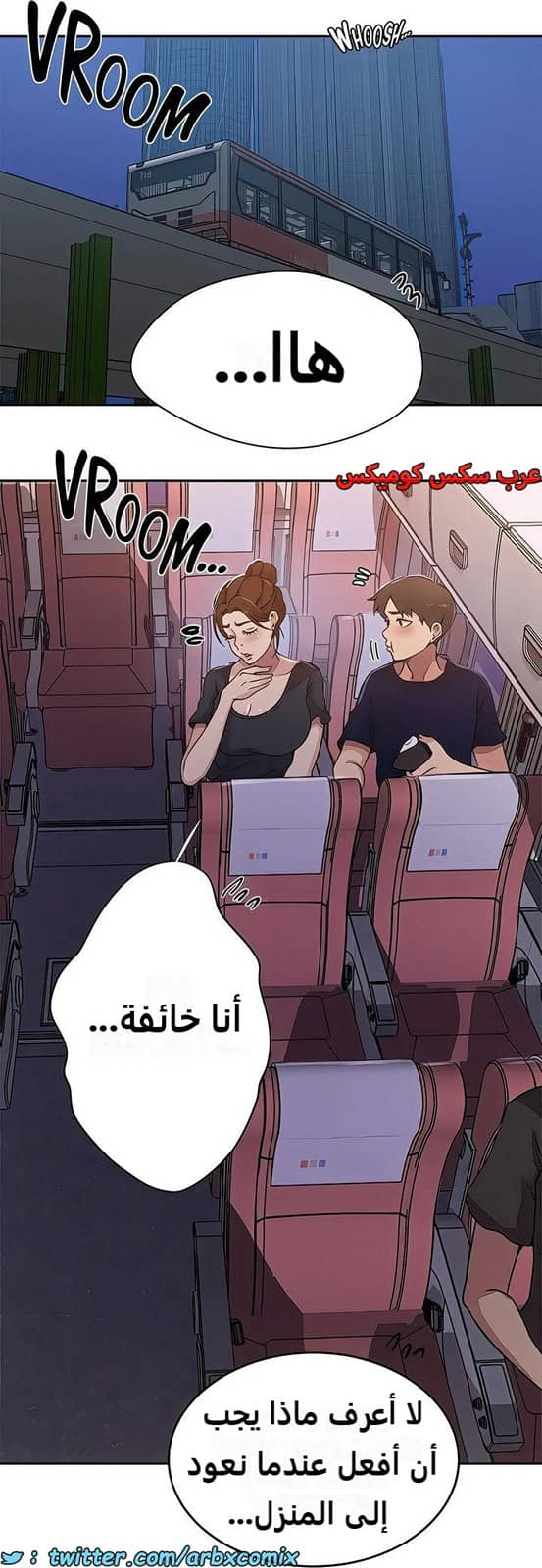 2282 صف سري الجزء 200 2282 صف سري الجزء 200