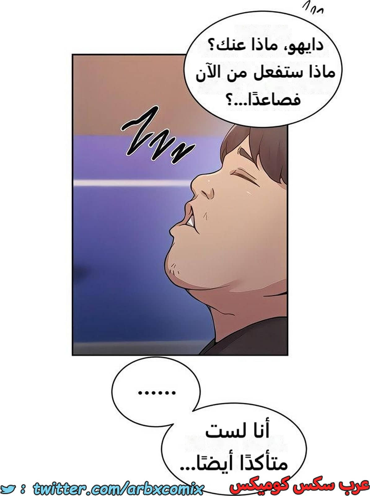 2282 صف سري الجزء 200 2282 صف سري الجزء 200