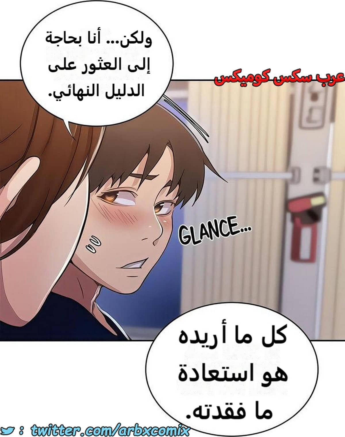 2282 صف سري الجزء 200 2282 صف سري الجزء 200