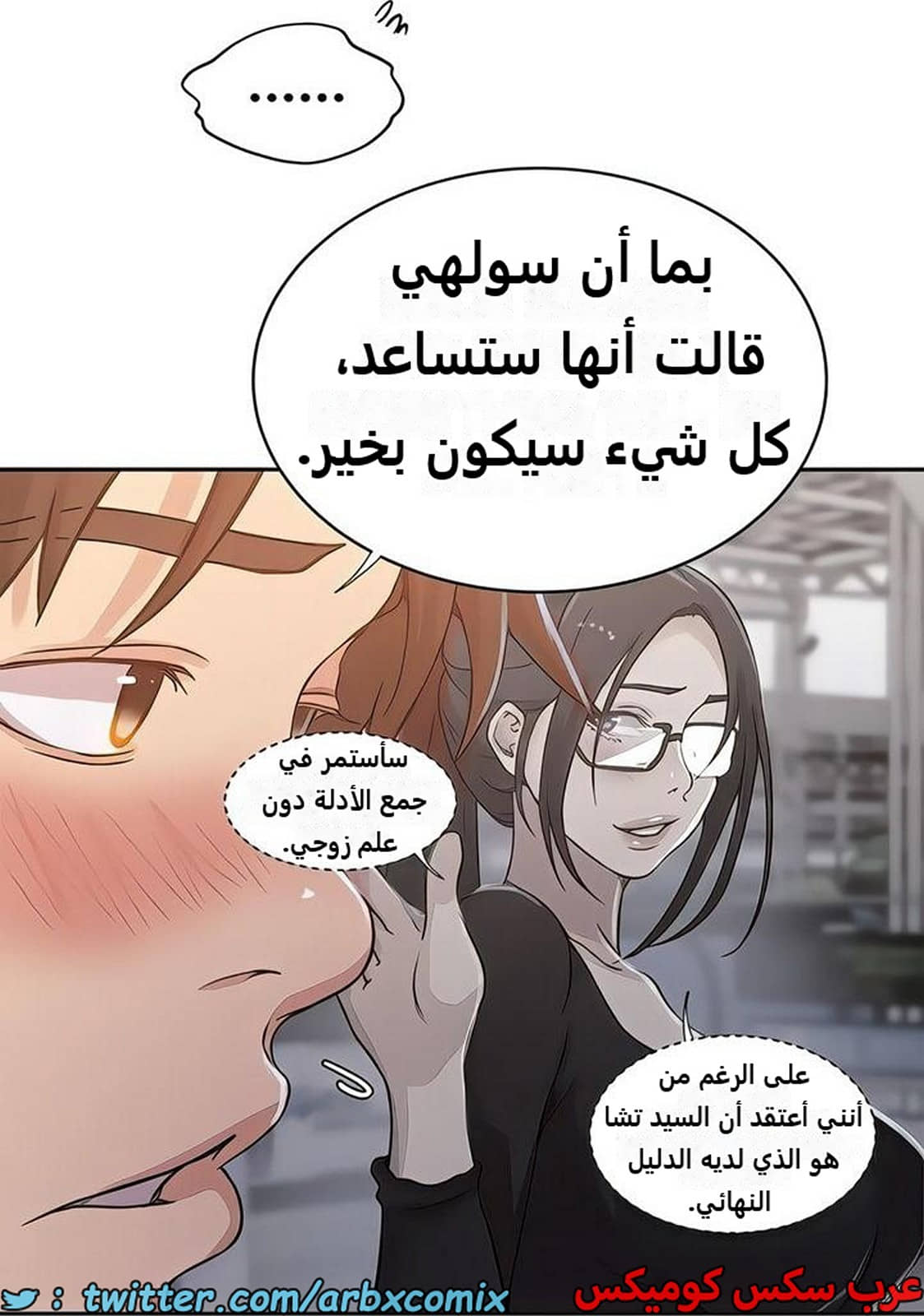 2282 صف سري الجزء 200 2282 صف سري الجزء 200