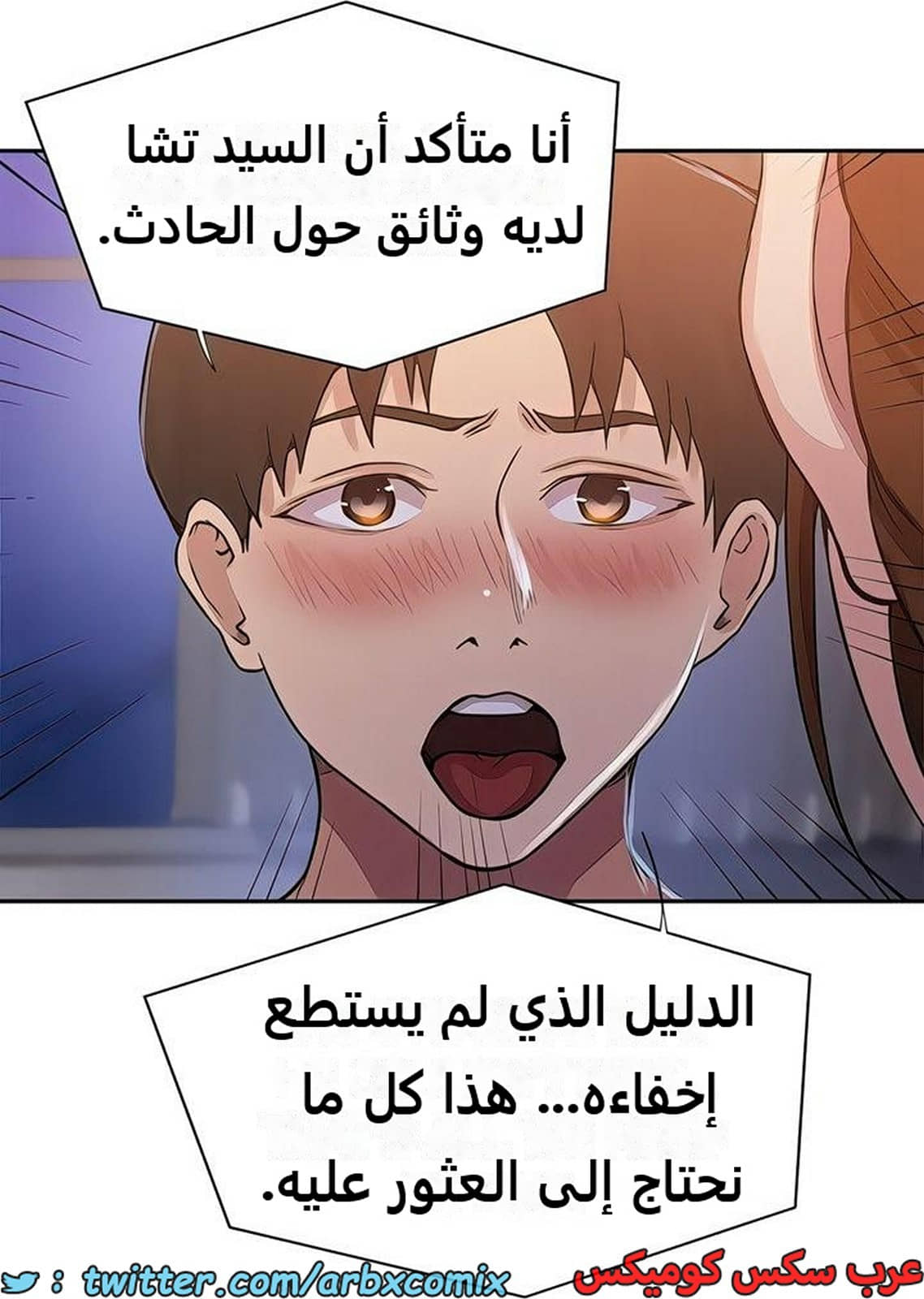 2282 صف سري الجزء 200 2282 صف سري الجزء 200