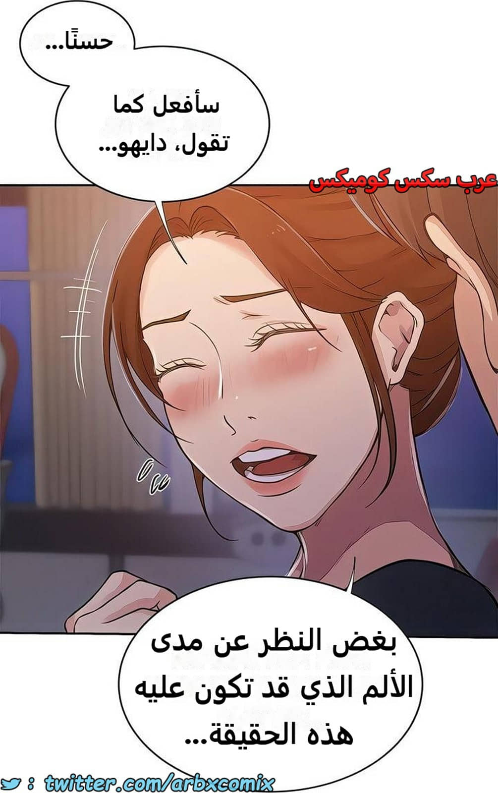 2282 صف سري الجزء 200 2282 صف سري الجزء 200