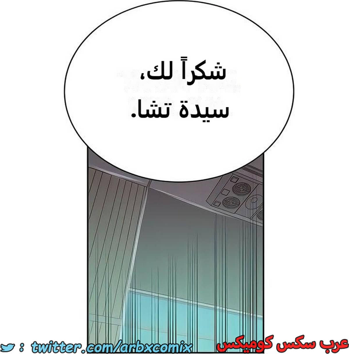2282 صف سري الجزء 200 2282 صف سري الجزء 200