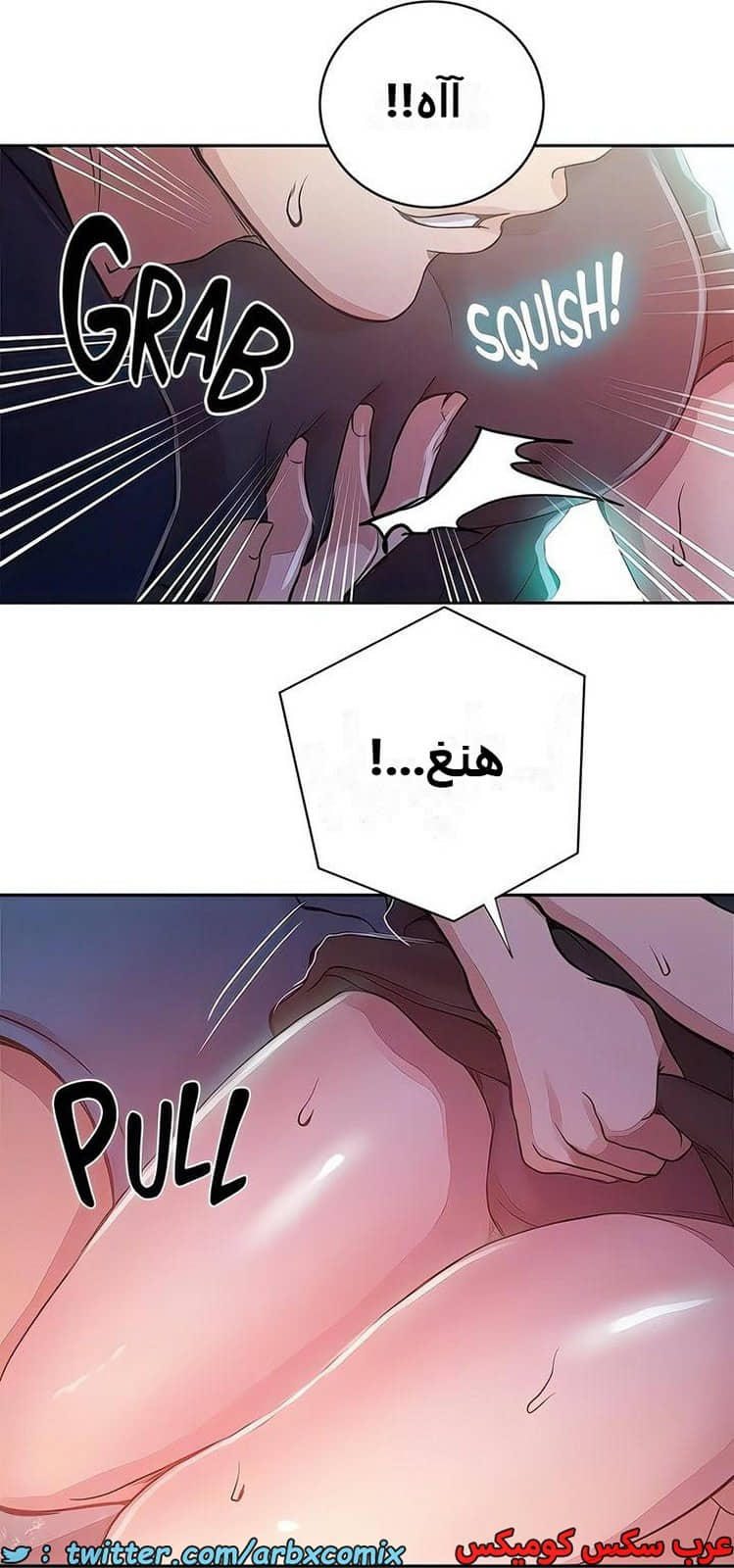 2282 صف سري الجزء 200 2282 صف سري الجزء 200