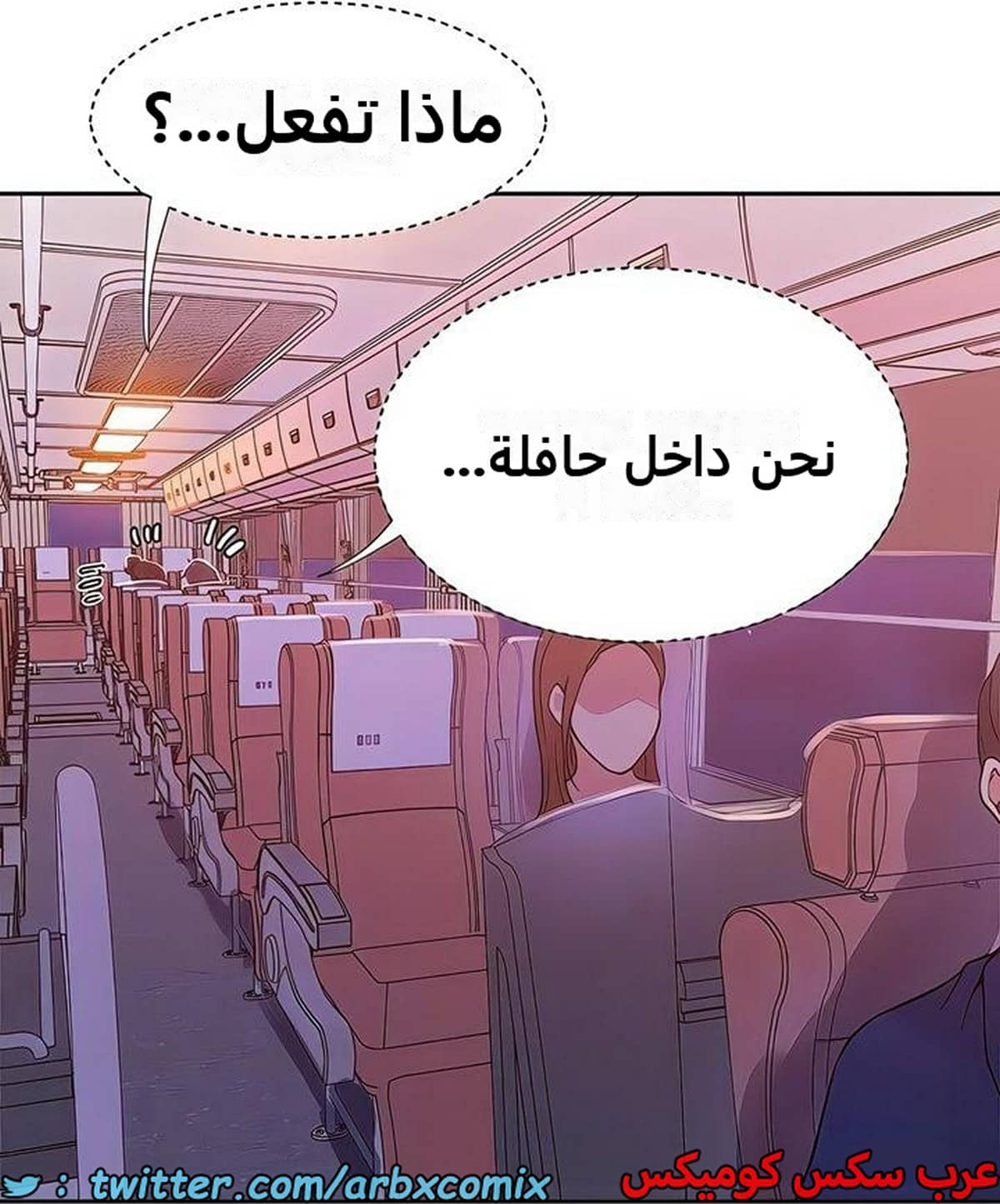 2282 صف سري الجزء 200 2282 صف سري الجزء 200