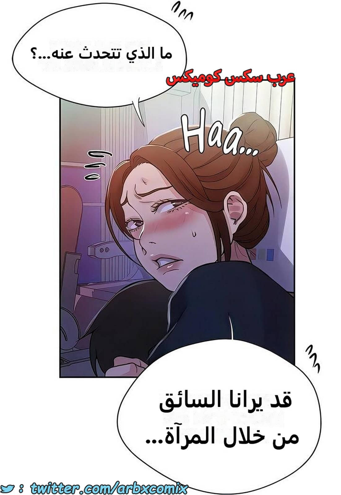 2282 صف سري الجزء 200 2282 صف سري الجزء 200
