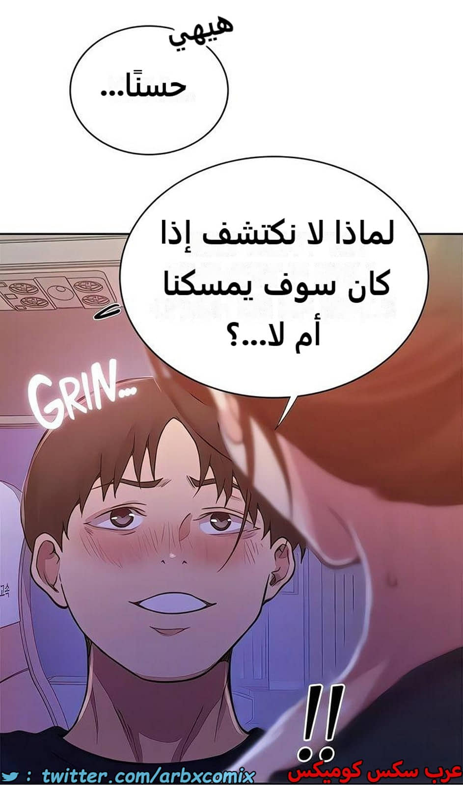 2282 صف سري الجزء 200 2282 صف سري الجزء 200