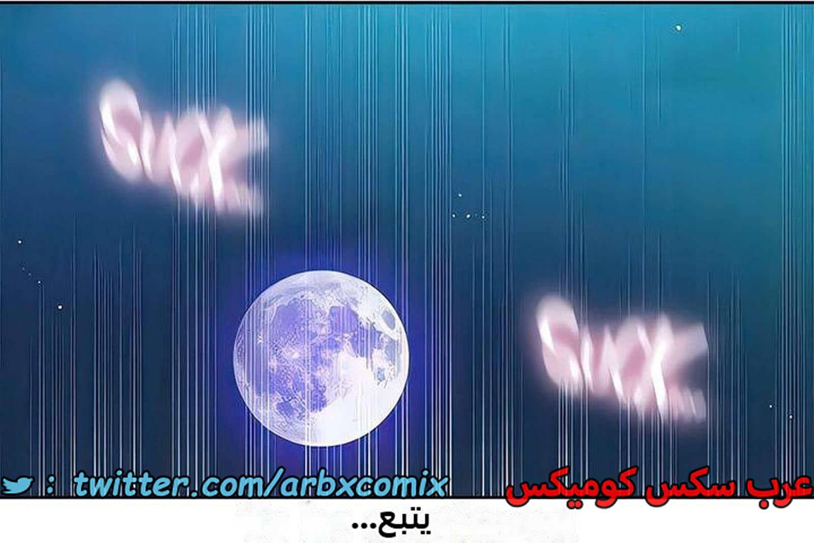 2282 صف سري الجزء 200 2282 صف سري الجزء 200