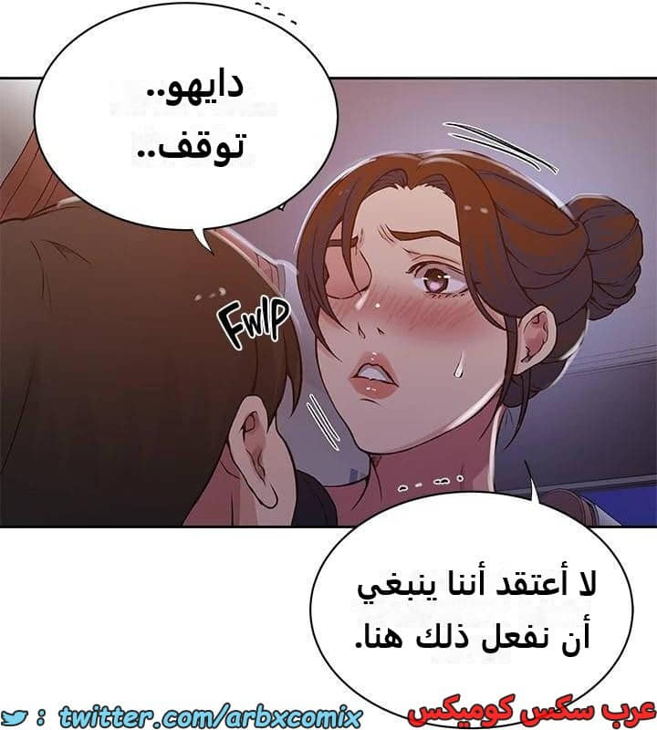 2284 صف سري الجزء 201 2284 صف سري الجزء 201