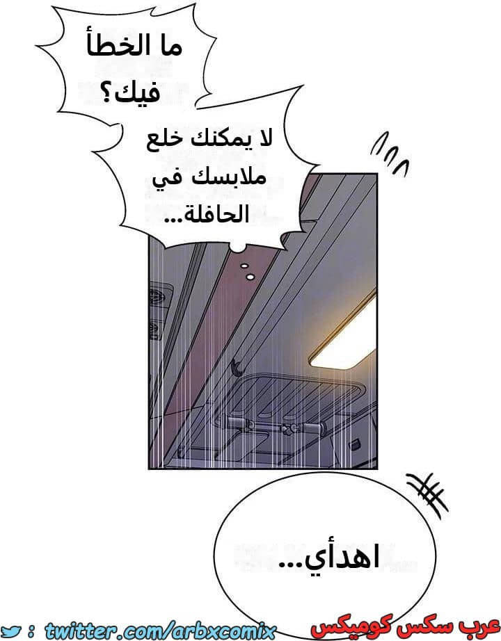 2284 صف سري الجزء 201 2284 صف سري الجزء 201