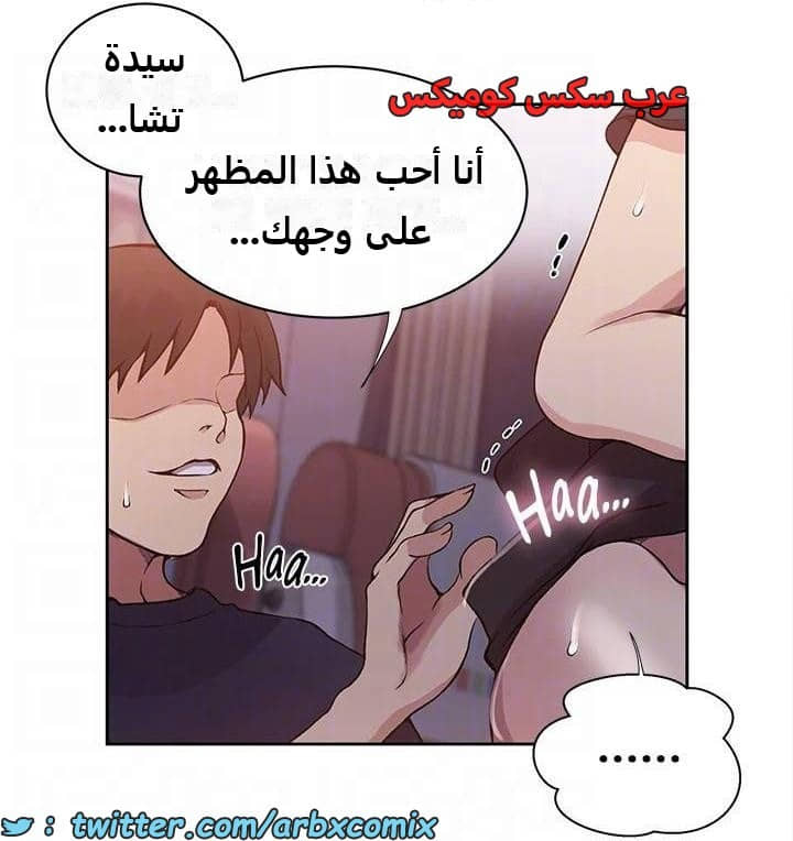 2284 صف سري الجزء 201 2284 صف سري الجزء 201