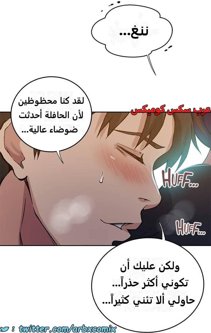 2284 صف سري الجزء 201 2284 صف سري الجزء 201