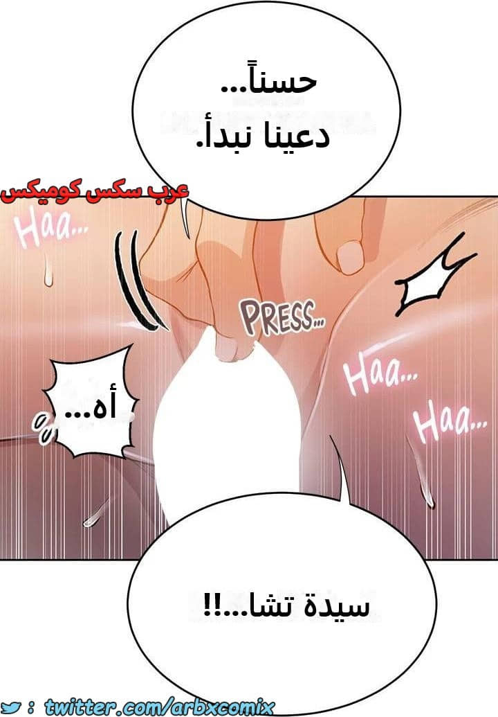 2284 صف سري الجزء 201 2284 صف سري الجزء 201