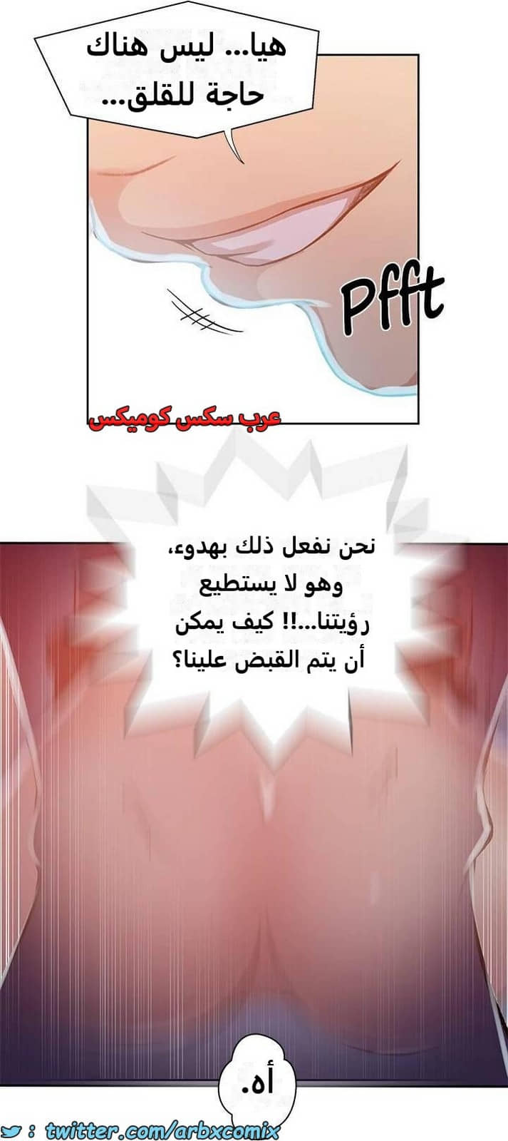 2284 صف سري الجزء 201 2284 صف سري الجزء 201