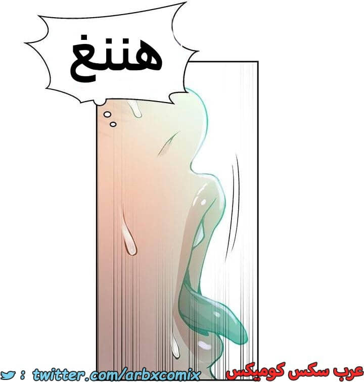 2284 صف سري الجزء 201 2284 صف سري الجزء 201