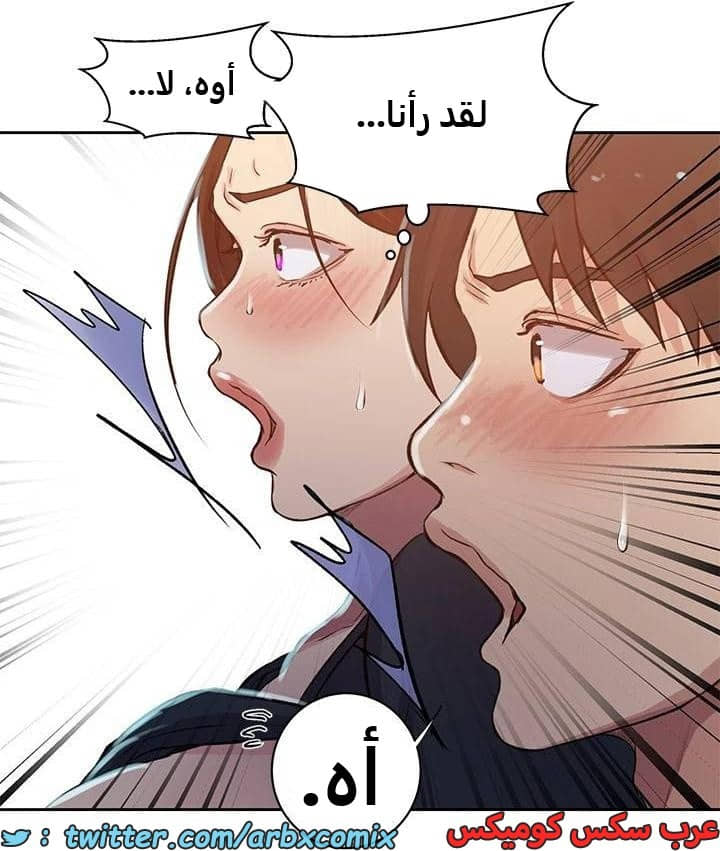 2284 صف سري الجزء 201 2284 صف سري الجزء 201