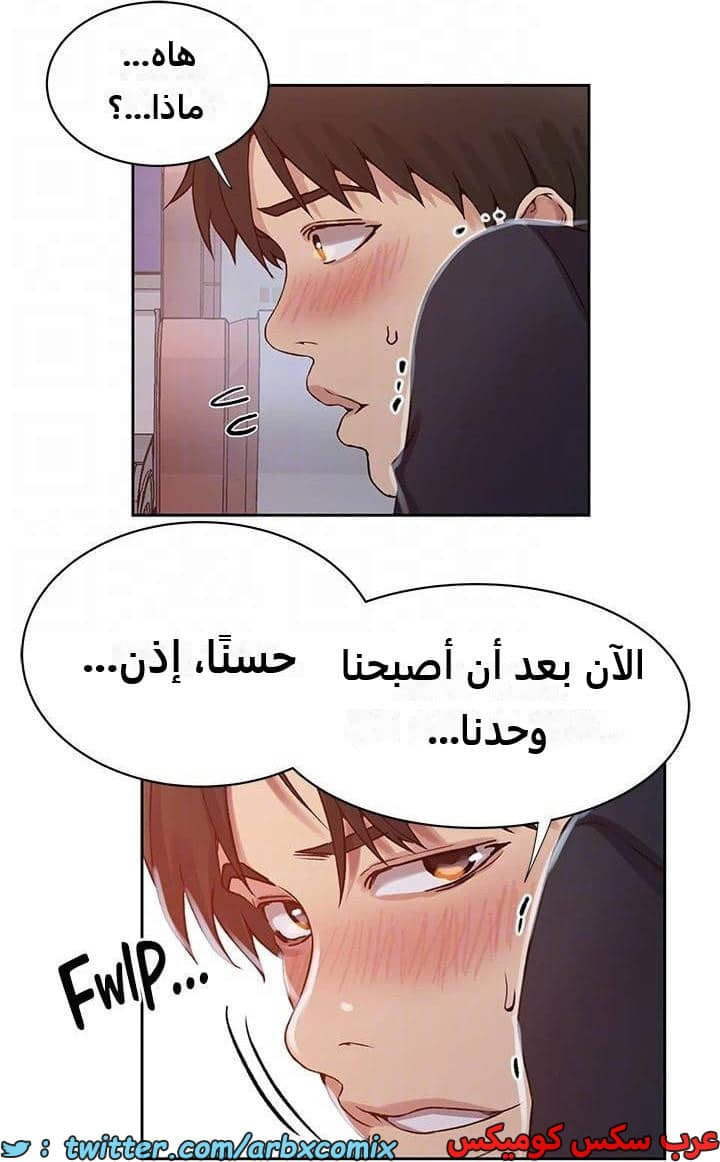 2284 صف سري الجزء 201 2284 صف سري الجزء 201