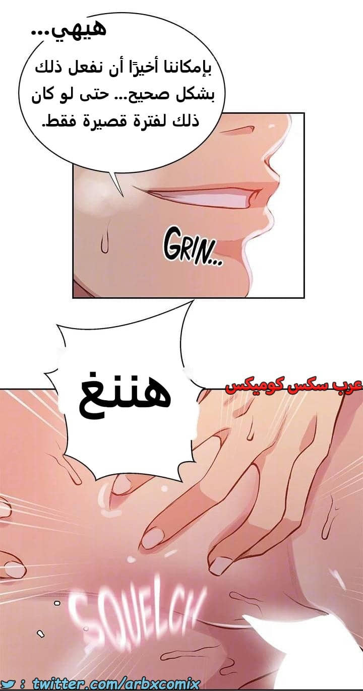 2284 صف سري الجزء 201 2284 صف سري الجزء 201