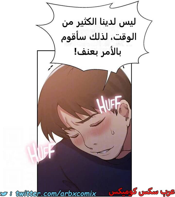 2284 صف سري الجزء 201 2284 صف سري الجزء 201