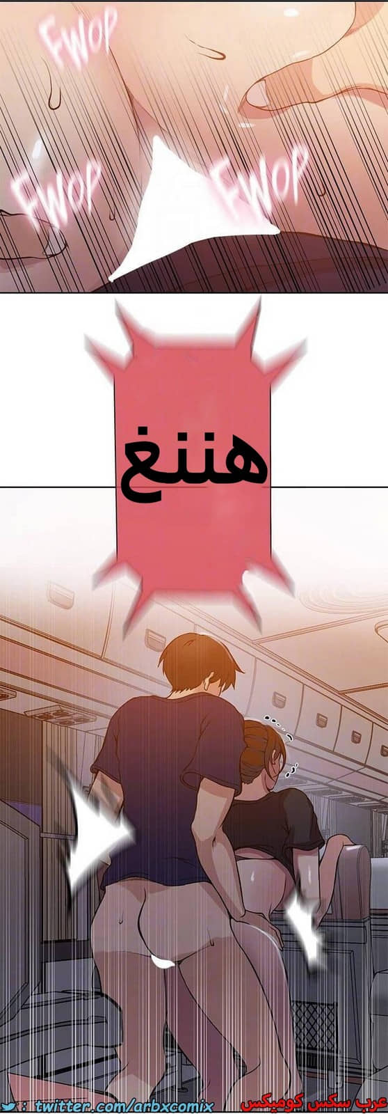 2284 صف سري الجزء 201 2284 صف سري الجزء 201