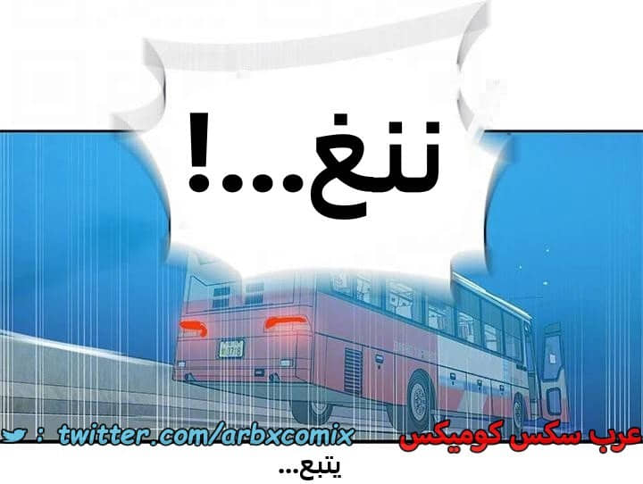 2284 صف سري الجزء 201 2284 صف سري الجزء 201